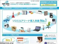 Sites similar to askulagent-esc.com