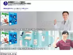 Sites similar to askulagent-swd.jp