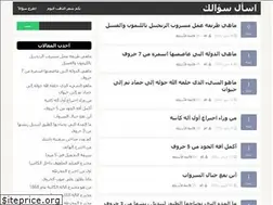 Sites similar to askuq.com