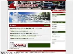 Sites similar to askyo.jp