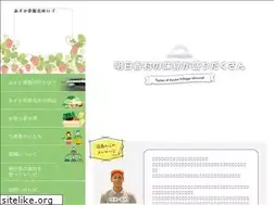 Sites similar to askyume.com
