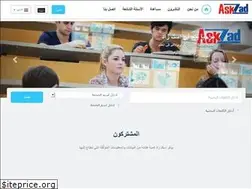Sites similar to askzad.com