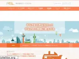 Sites similar to asl.co.jp