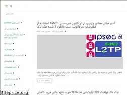 Sites similar to asl8.ir
