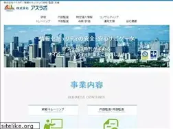 Sites similar to aslab.jp