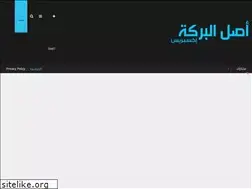 Sites similar to aslalbaraka-express.com