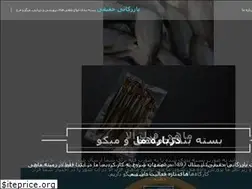 Sites similar to aslanhaghighi.ir