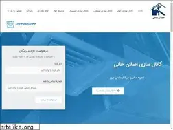 Sites similar to aslankhani.com