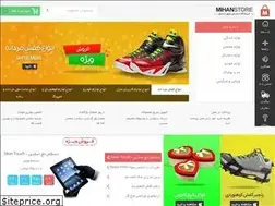 Sites similar to aslbekhar.ir
