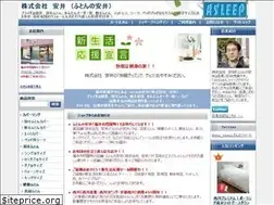 Sites similar to asleep.jp