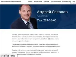 Sites similar to aslegal.ru