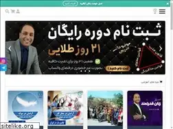 Sites similar to asleman.com