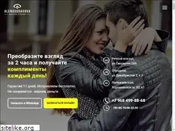 Sites similar to aslh.ru