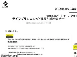 Sites similar to aslife.ne.jp