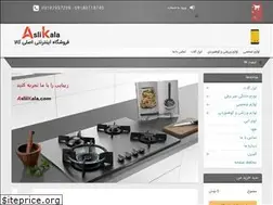 Sites similar to asliikala.com
