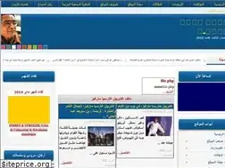 Sites similar to aslim.ma