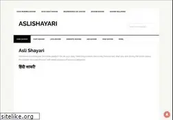 Sites similar to aslishayari.com