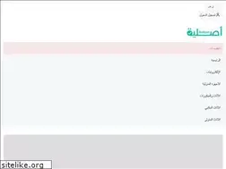 Sites similar to asliyah.com