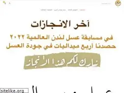 Sites similar to aslmossa.com