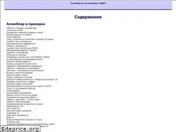 Sites similar to asm-book.ru