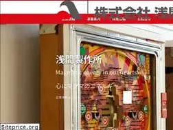 Sites similar to asm-jp.com