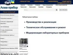 Sites similar to asma.com.ua