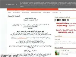 Sites similar to asmaa-dxn.blogspot.com