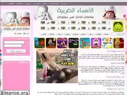 Sites similar to asmaa.info