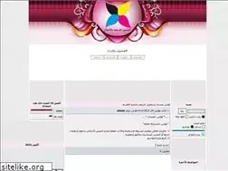 Sites similar to asmael.ahlamontada.com