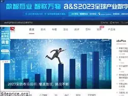 Sites similar to asmag.com.cn