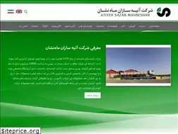Sites similar to asmahneshan.com