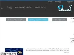 Sites similar to asman7.ir