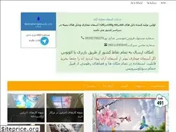 Sites similar to asmanaran.com
