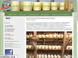 Sites similar to asmandamados.com