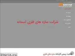 Sites similar to asmane-st.com