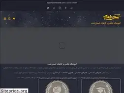 Sites similar to asmaneshab.com