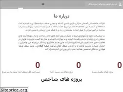 Sites similar to asmankharash.com