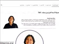 Sites similar to asmaqadah.com
