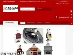 Sites similar to asmarket.gr