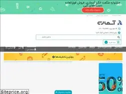 Sites similar to asmary.com