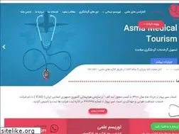 Sites similar to asmaseir.com