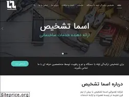 Sites similar to asmatashkhis.com