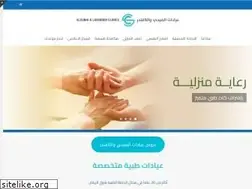 Sites similar to asmc.med.sa