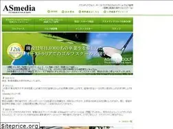 Sites similar to asmedia.co.jp