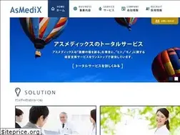 Sites similar to asmedix.co.jp