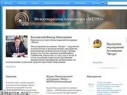 Sites similar to asmetro.ru