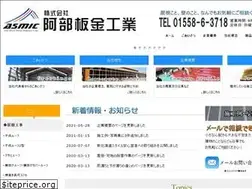Sites similar to asmic-co.jp