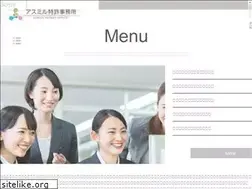 Sites similar to asmilepat.jp