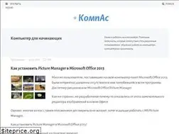 Sites similar to asmircomp.ru
