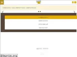 Sites similar to asmith.com.tw